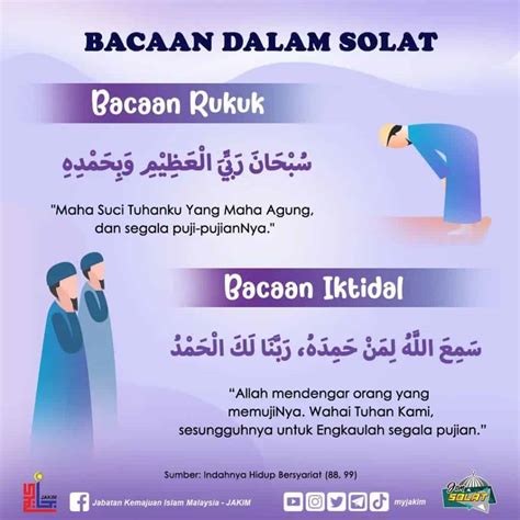 Bacaan Sunat Dalam Solat Worksheet Hot Sex Picture