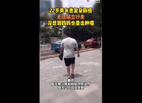 湖南母亲带22岁儿子看病，竟被查出患同一种癌！澎湃号·媒体澎湃新闻 The Paper