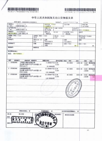 收藏贴超详细讲解出口退税备案常见问题附赠外贸企业出口退税指南