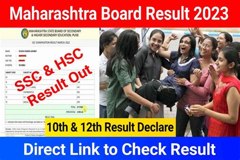 Maharashtra Board Hsc Result Out Maha Board 10th 12th Result Declare