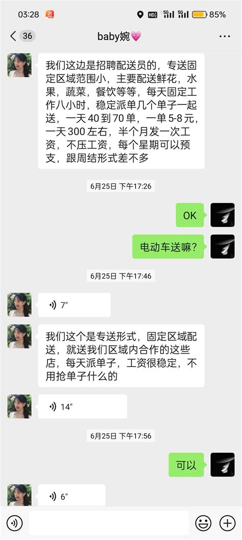 被中介和车行诱导消费投诉直通车湘问投诉直通车华声在线