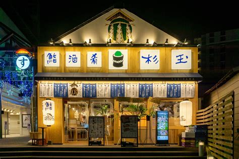 【門真】エル大和田につくってた寿司居酒屋「鮨・酒・肴 杉玉」がオープンしてる 守口・門真つーしん