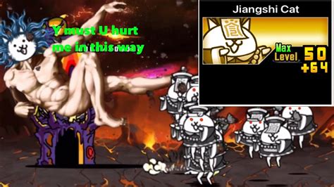 The Battle Cats Showcasing The True Power Of Boosted Jiangshi Youtube