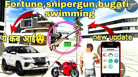 Indian Bike Driving 3d All Cheat Codes Fortuner Buggati And Sniper Gun Secret Revealed By