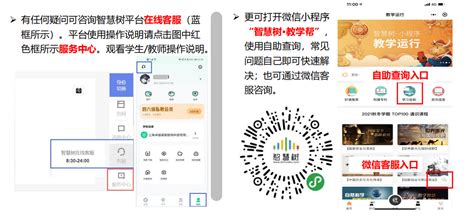 关于2022 2023 2学期创新类通识课的开课通知 五邑大学教务处