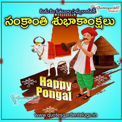 Happy Sankranti Greetings Best Sankranti Wishes In Telugu Quotes