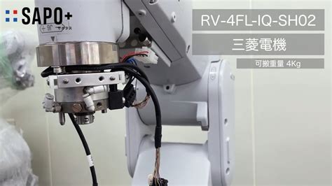 現品有 即発送RV 4FL 1Q SH02 産業用ロボット 三菱電機 YouTube