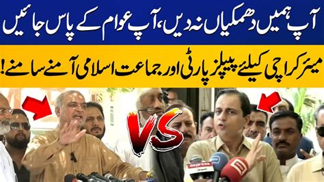 Hard Competition Between Hafiz Naeem Murtaza Wahab Mayor Karachi