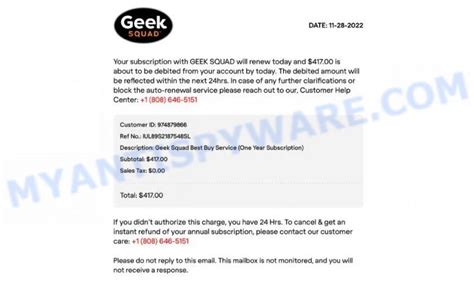 Geek Squad Email Scam What You Need To Know To Stay Safe