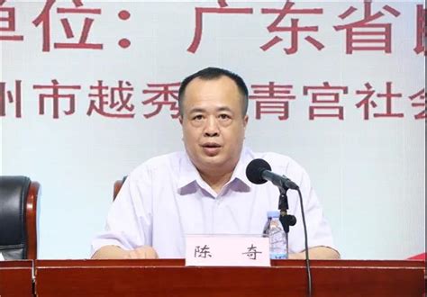 【广东民政】广东省民政厅举办百家社会组织走近留守和困境儿童“牵手行动” 2019年总结大会暨2020年启动仪式 展爱公益基金会