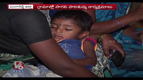 Seasonal Diseases Hit Sangareddy Patients Rush To Hospital V6 Telugu News Youtube