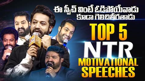 Win Or Lose Jr Ntr Best Motivational Speeches Quotes For Life