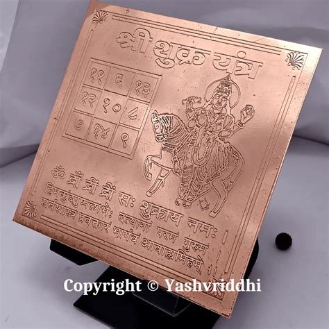 Copper Plate Shree Sukra Yantra Inch Yashvriddhi