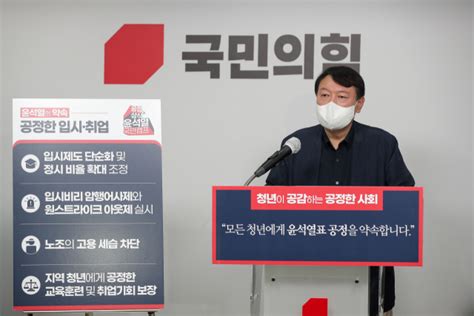 윤석열 `전두환 두둔` 사과했지만국힘 `호남 등 돌릴라` 매일신문