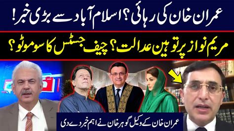 Imran Khan Release Contempt Of Court On Maryam Nawaz Cjp In Action