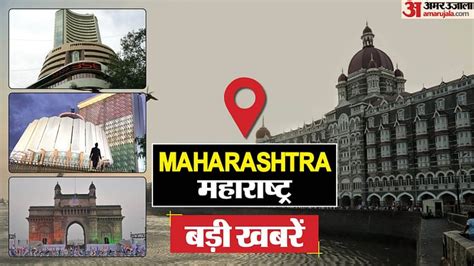 Maharashtra Updates Mumbai Pune Thane Chhatrapati Sambhajinagar Politics Crime And Other News In