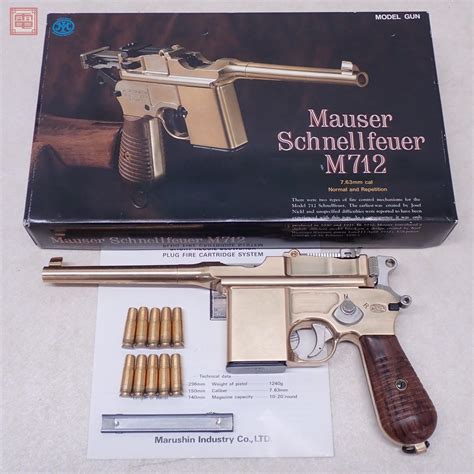 マルシン 金属製モデルガン モーゼル M712 Mauser Schnellfeuer 木製グリップ Smg 現状品 20モデルガン｜売買