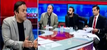 Off The Record Saqib Nisar S Alleged Leaks Audio Rd November