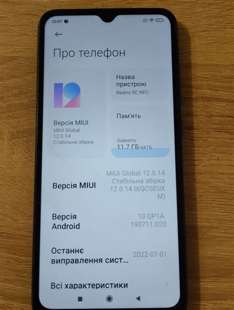 Продам редмі 9 с: 1 900 грн. - Мобільні телефони / смартфони Горохів на Olx