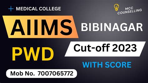 AIIMS BIBINAGAR PWD Cutoff 2023 AIIMS BIBINAGAR Cut Off NEET 2024