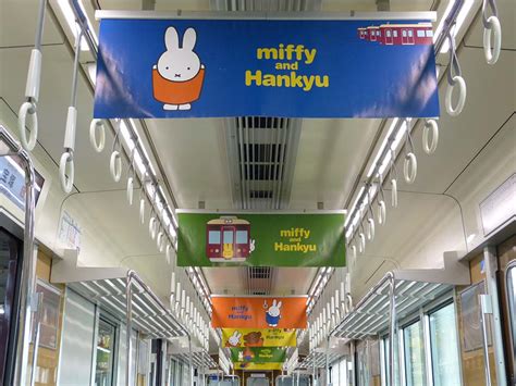 【阪急】『ミッフィー号』運転開始 Railway Enjoy Net 関西の鉄道サイト