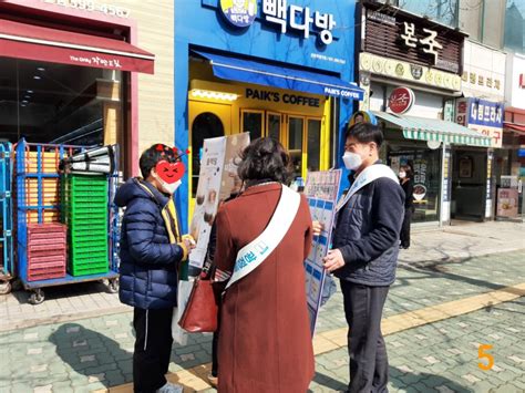 공익활동정보 군포공익활동지원센터군포공익활동지원센터