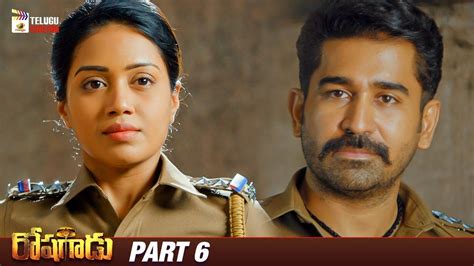 Roshagadu Latest Telugu Full Movie Vijay Antony Nivetha Pethuraj