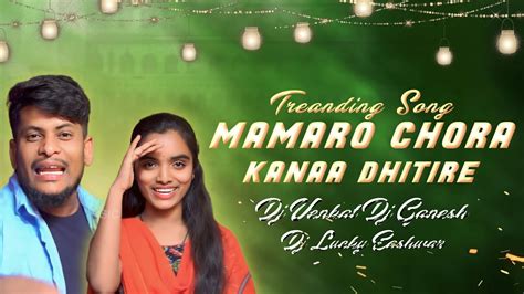 Mamaro Chora Kanaa Dhitire Thonare Banjara Song Mix By Dj Venkat Dj