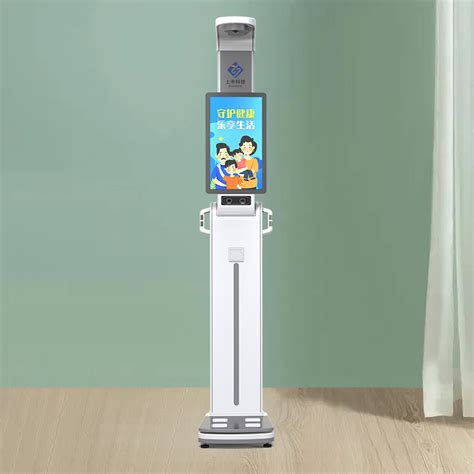 Ultrasonic Smart Body Height Weight Scale Rs232 Fat Mass Test Checker Machine