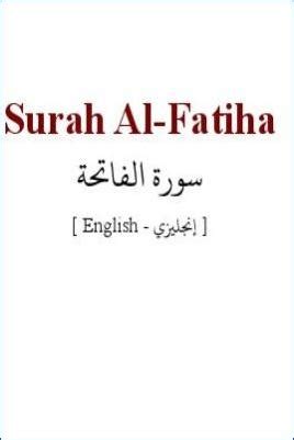 Surah Al Fatiha Pdf