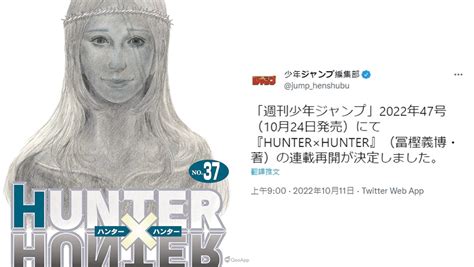 終於等到這一刻！《hunter×hunter》時隔3年11個月宣布重啟連載！單行本第37集11月4日發售！ Qooapp Anime