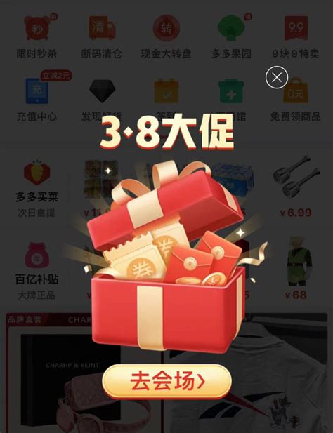 38大促，无人关注 Cbndata