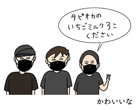 クレー「クレープ屋で働く私のどうでもいい話5月前半まとめ2019 クレープの売り上げ 」ただまひろの漫画