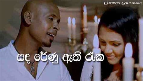 A Guide To Sinhala Song Chords At Any Age