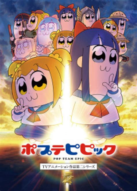 Poputepipikku 2nd Season Latanime