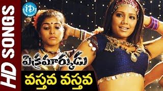 Anushka Shetty Hot With Ravi Teja