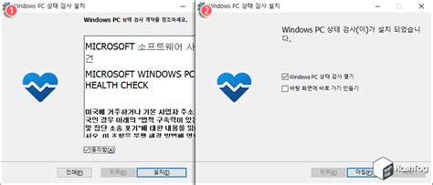 pc geekorea