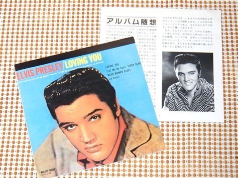 Yahooオークション 廃盤 国内初期盤 Elvis Presley エルヴィス プレ