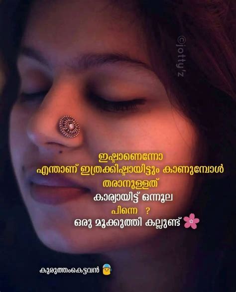 Pin By J Ju On Malayalam Quotes Malayalam Quotes Quotes Lost Love