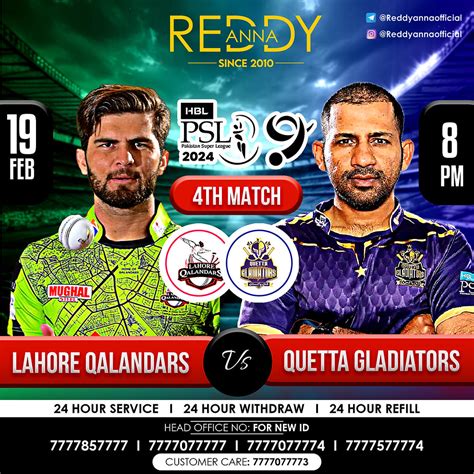 PSL 2024 Lahore Qalandars Vs Quetta Gladiators Match Preview And