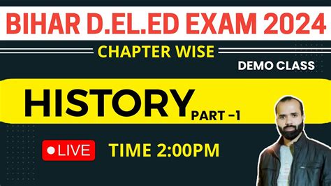 Bihar D El Ed Entrance Exam History Part Bihar D El Ed