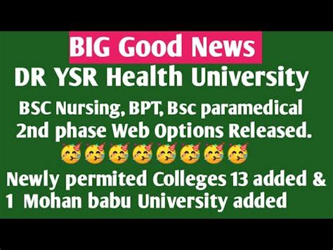 Big Good News Dr YSR Health University Bsc Paramedical Nursing BPT 2nd