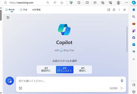 Microsoftbing Chat Copilot Gpt Copilot Studio L Yu