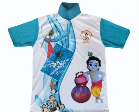 Dri Fit Men Janmashtami Printed Dry Fit T Shirt At Rs 225 Piece In