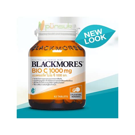 Blackmores