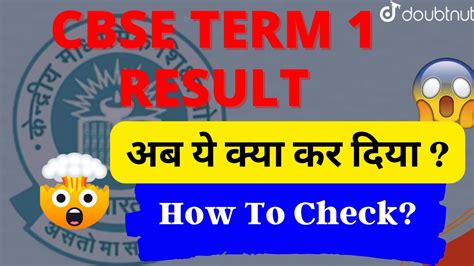 Cbse Term 1 Result Date Class 12 Term 1 Result Declared How To Check Cbse Big Update Youtube