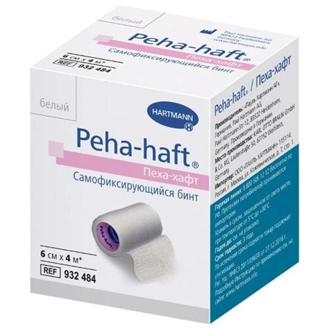 БИНТЫ купить в Москве по цене от 64 руб. в интернет-аптеке Apteka.ru