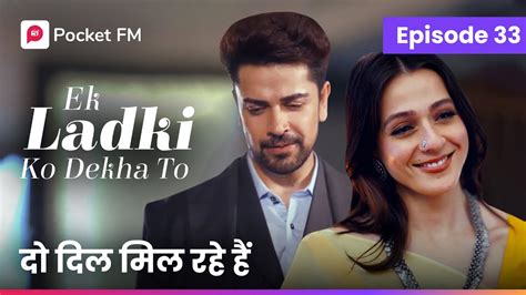 Episode Ek Ladki Ko Dekha To Pocket Fm Youtube