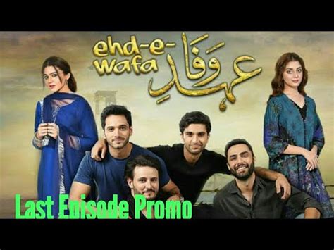 Drama Ehd E Wafa Last Episode Trailer Feb Ispr Youtube