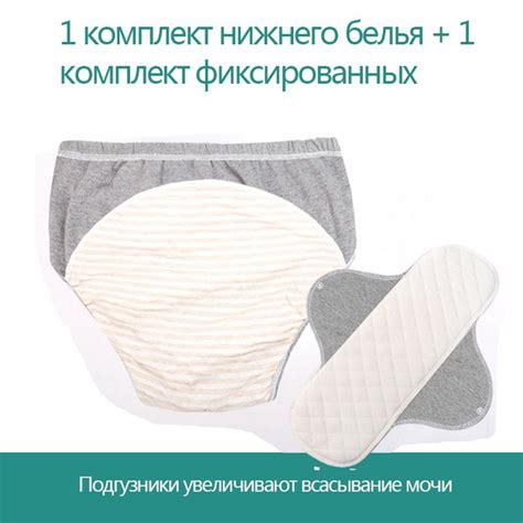 Медицинские подгузники и трусы хлопковые регулируемые многоразовые ...